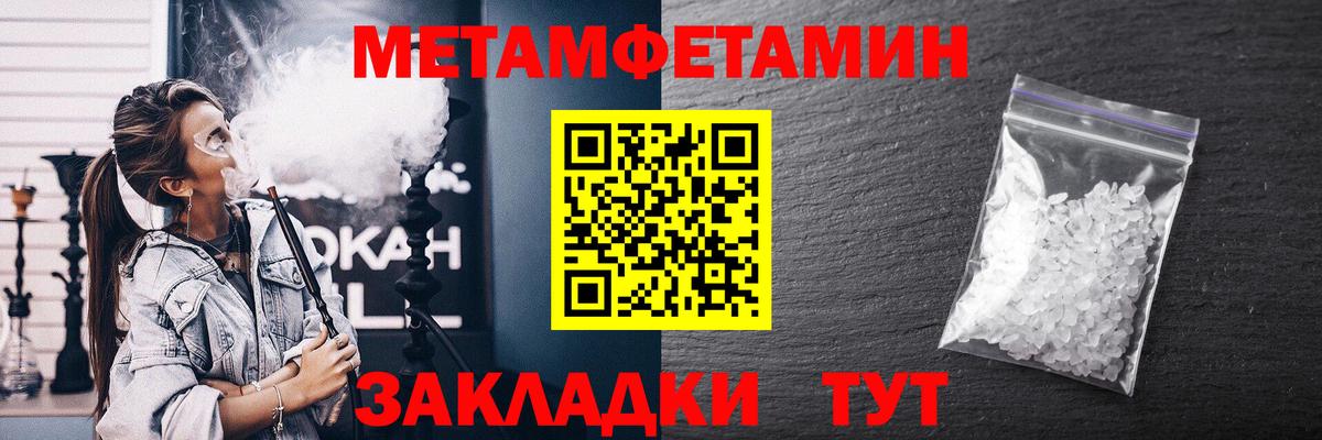 АМФЕТАМИН 97%  Амфетамин  АМФ  Бердск  Вход с VPN 
