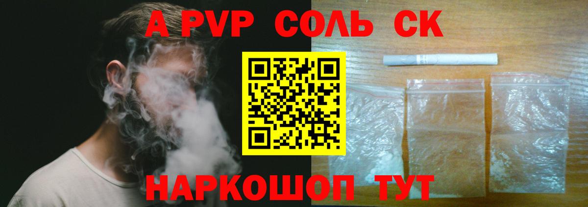 A PVP VHQ  Вход с VPN  Бердск 