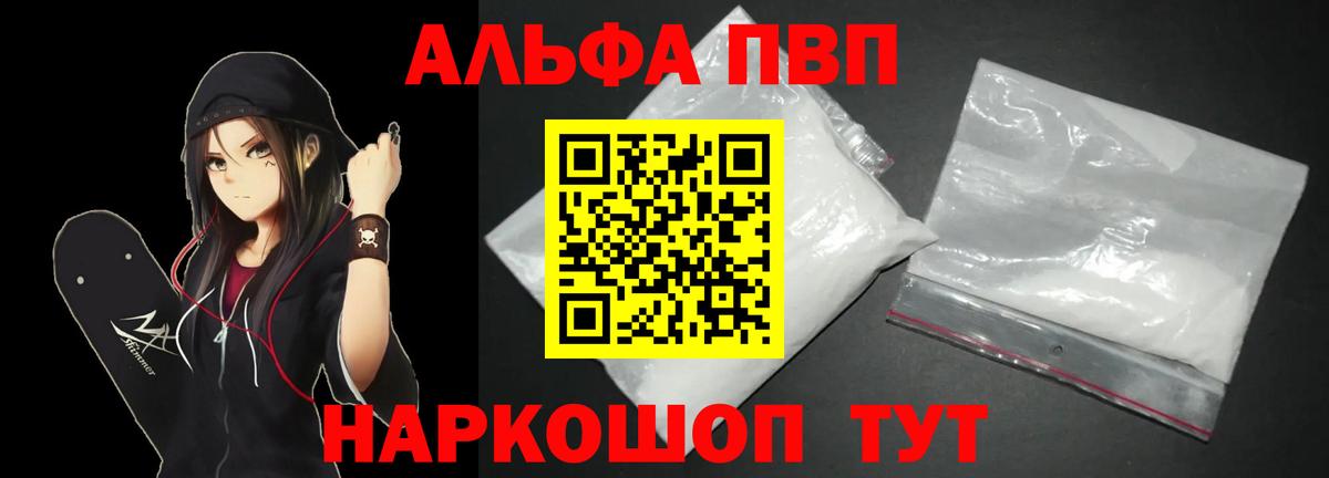 А ПВП крисы CK Бердск