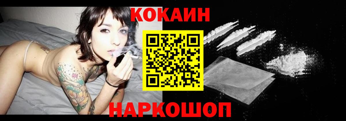 Кокаин Боливия Бердск