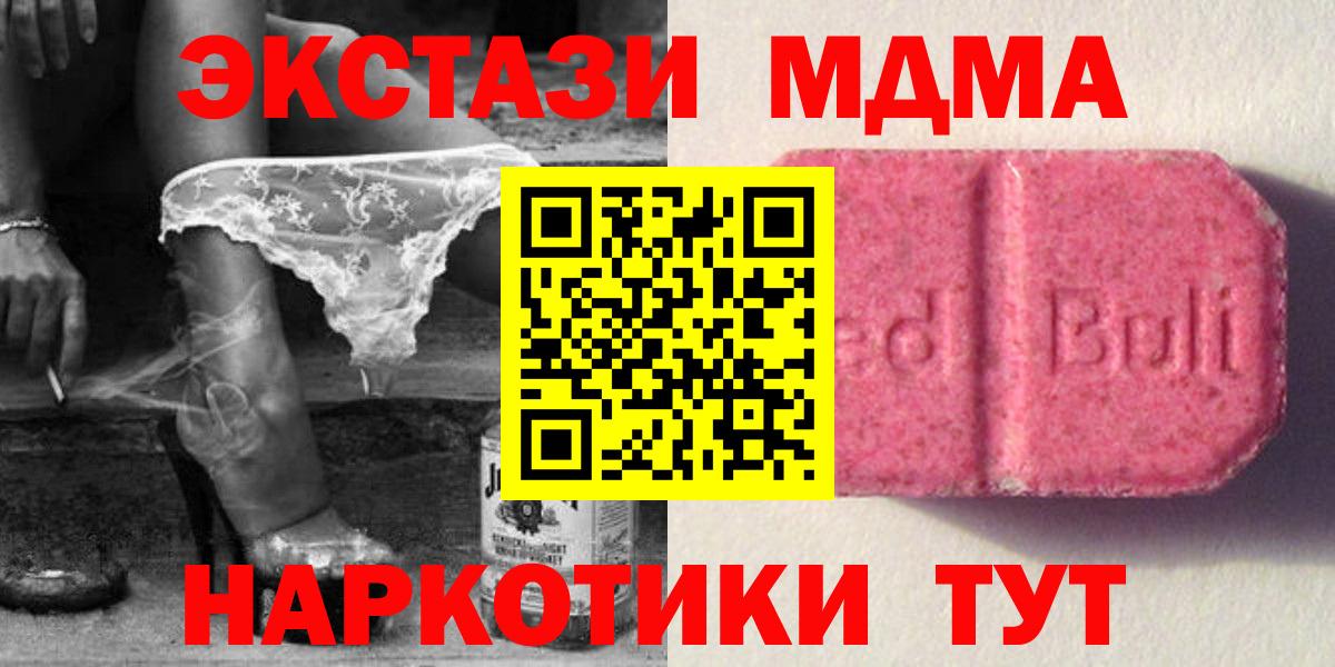 ЭКСТАЗИ Дубай Бердск