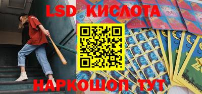 соль ск Шахты