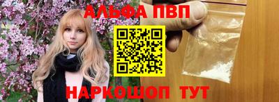кокс Шелехов