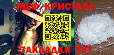 соль ск Шахты