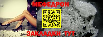 соль ск Шахты