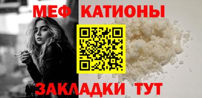 соль ск Шахты