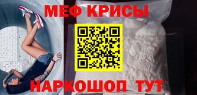 соль ск Шахты