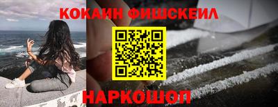 соль ск Шахты