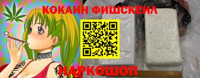 мефедрон VHQ Шебекино