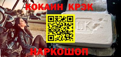 мефедрон VHQ Шебекино