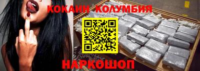 кокс Шелехов