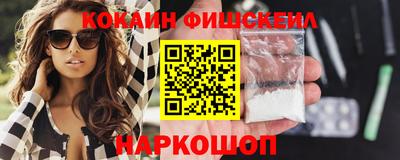 кокс Шелехов