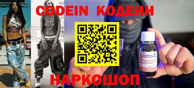 кокс Шелехов