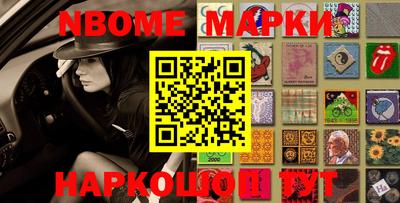 кокс Шелехов