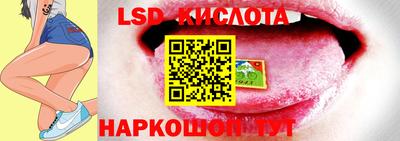 соль ск Шахты