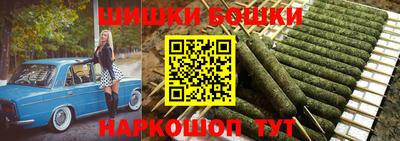 мефедрон VHQ Шебекино