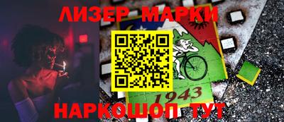 мефедрон VHQ Шебекино