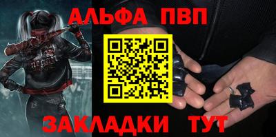 соль ск Шахты