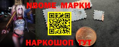 мефедрон VHQ Шебекино