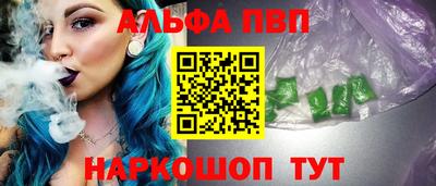 кокс Шелехов