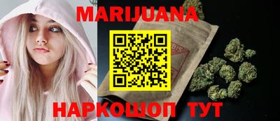 мефедрон VHQ Шебекино