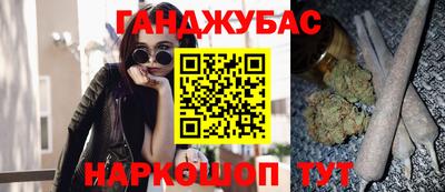 мефедрон VHQ Шебекино