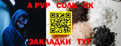 мефедрон VHQ Шебекино