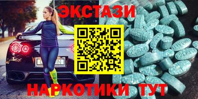 мефедрон VHQ Шебекино