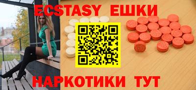 соль ск Шахты