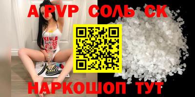 мефедрон VHQ Шебекино