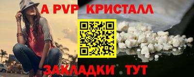 кокс Шелехов