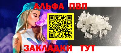 соль ск Шахты