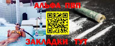 кокс Шелехов