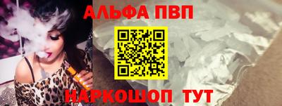 соль ск Шахты