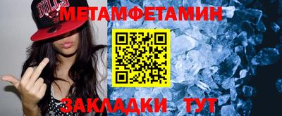 соль ск Шахты