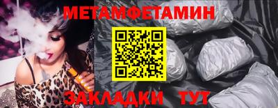 соль ск Шахты
