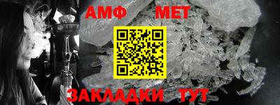кокс Шелехов