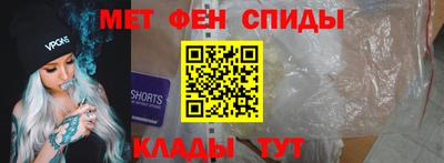 соль ск Шахты
