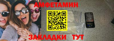 мефедрон VHQ Шебекино