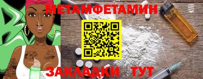 мефедрон VHQ Шебекино