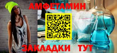 кокс Шелехов