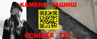 соль ск Шахты
