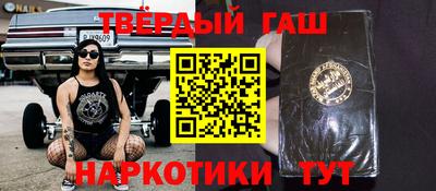 мефедрон VHQ Шебекино