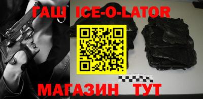мефедрон VHQ Шебекино