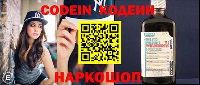 мефедрон VHQ Шебекино
