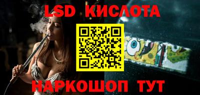 мефедрон VHQ Шебекино