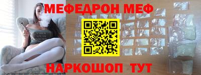 кокс Шелехов