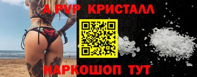 кокс Шелехов