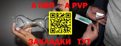 мефедрон VHQ Шебекино