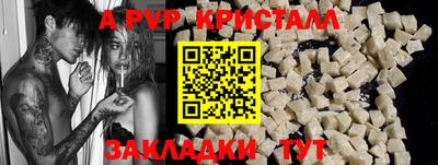 соль ск Шахты